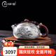 歸銀堂銀壺足銀999泡茶壺純銀一張打清荷西施壺創(chuàng  )意茶水壺送禮銀器茶具 啞光款 280ml+證書(shū)+禮盒