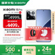 小米15pro 國家補貼 新品5G小米手機 白色 16GB+1TB 官方標配