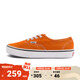 VANS范斯官方 Authentic橘色男鞋女鞋帆布鞋 橘色 43