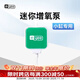 YEE增氧氣泵養魚(yú)魚(yú)缸超靜音打氧一體迷你家用機 1.5W 單孔 迷你增氧【贈全套配件】