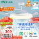 雷士（NVC）LED照明風(fēng)扇燈吊扇燈餐廳全光譜1級能效【政府補貼】42寸包安裝