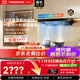 老板（Robam）【雙子星E1L】最新抽吸排油煙機【老板力薦套裝僅需3XXX】雙腔家用27大吸力靜音一級聯(lián)動(dòng)國家補貼