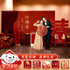 萊邦宸 訂婚全套布置 2025新款訂婚場(chǎng)景布置全套背景板布置套裝裝飾 次日達/蘭菊庭芳奢享
