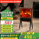 艾美特（AIRMATE）5D仿真壁火暖風(fēng)機取暖器家用電暖氣小太陽(yáng)浴室冬天爐節能省電新款電暖氣新款臺立兩用取暖器神器 木紋【5D仿真火焰】