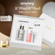 希思黎（Sisley）全能乳液30ml升級版正品補水曬后修護保濕護膚品套裝禮物送女友