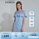 PORTS寶姿 商場同款新品女裝荷葉邊層疊拼接連衣裙SL8N018RWE005 多瑙河 M 6