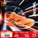 361°男鞋運動(dòng)鞋飚速Future專(zhuān)業(yè)中考體測碳板田徑體育生競速跑鞋 全力以速 42