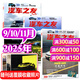 汽車雜志汽車之友2025年1-11月現(xiàn)貨【2026全年/半年訂閱/2024年1-12月可選】贈(zèng)海報(bào)汽車之家新汽車雜志科技知識(shí)資訊駕駛維修保養(yǎng)信息測評期刊非過刊K 現(xiàn)貨【共3本】25年9/10/11月