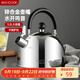 美廚（maxcook）燒水壺304不銹鋼水壺 3L加厚鳴音 鋅合金壺嘴 電磁爐通用MCH5503