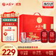 西鳳酒 酒海窖齡 龍鳳呈祥 52度 500ml*2瓶 禮盒裝 鳳香型白酒