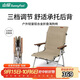 山扉sunnyfeel云悠PRO海狗椅戶(hù)外躺椅鋁合金折疊輕量陽(yáng)臺休閑野餐露高背椅卡其