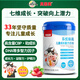 貝因美 CBP兒童成長(cháng)奶粉DHA葉黃素高鈣維生素DK長(cháng)高學(xué)生配方奶粉800g