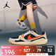 耐克（NIKE）2025年男子JORDAN CMFT ERA運動(dòng)休閑鞋 HJ6777-018 43