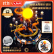 佳奇科技（JAKI）積木拼裝破曉太陽(yáng)系行星儀兒童玩具成人男女孩生日禮物【電動(dòng)版】