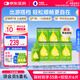 萬(wàn)益藍WonderLab 白蕓豆膳食纖維飲大餐大餐救星植物飲30mL*5袋*6盒