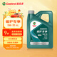 嘉實(shí)多（CASTROL）全合成汽機油 磁護專(zhuān)享 API SP/C2 5W-30 4L 京東養車(chē)