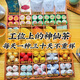 流香恒30種茶樣大禮包組合茶葉茶樣試喝裝品鑒茶試喝裝小樣茶餅組合批發(fā) 一盒裝30顆 30種口味茶組合每天來(lái)一顆