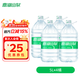 鼎湖山泉飲用天然水 5L*4桶  家庭健康飲用水 泡茶清甜