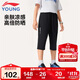 李寧童裝兒童運動(dòng)褲子男女小大童寬松冰感防曬七分褲140YKQV007-1