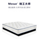 MOSUE進(jìn)口馬尾毛手工床墊vispring同款復刻酒店超奢華家用主臥靜音床墊 Elite系列/(中軟） 1800mm*2000mm