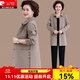 皮爾卡丹中年媽媽春秋氣質(zhì)風(fēng)衣女中長(cháng)款2024新款中老年女秋裝洋氣外套上衣 卡其色【單上衣】 2XL 105-120斤