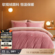 博洋（BEYOND）博洋家紡加厚保暖珊瑚絨四件套防靜電簡(jiǎn)約雙人被套床單珊瑚絨套件 心語(yǔ)銀杏（粉） 1.8米床(被套220x240cm)
