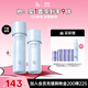 姬芮（ZA）恒潤舒緩水乳套裝（水+乳 改善粗糙皺紋 長(cháng)效鎖水)