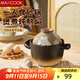 美廚（maxcook）陶瓷煲砂鍋一人食1L煲湯熬藥煮粥燜飯燉鍋養生湯鍋大肚煲MCTC1354