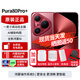 華為pura80pro+ 【24期|免息】新品旗艦手機p80pro+ 一英寸高動(dòng)態(tài)主攝 個(gè)性色卡AI輔助構圖 2025年上市 釉紅 16GB+512GB全網(wǎng)通 官方標配