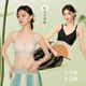 都市麗人女士?jì)纫屡蹟n上托新中式國風(fēng)提花無(wú)鋼圈文胸薄款無(wú)痕內衣胸罩 25年新款內衣女【瓷白色+夜霧黑】 2件裝 XL (建議125-140斤)