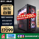 攀升&AMD 銳龍R7 9800X3D/RTX5070Ti顯卡/32G雙通道/2T SSD 三角洲行動(dòng) 電競游戲臺式電腦主機全套整機