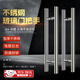 智宙玻璃門(mén)拉手把手加厚不銹鋼對裝推拉門(mén)扶手辦公室大門(mén)木門(mén)手柄配件 圓管厚款60cm 孔距40cm