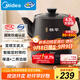美的（Midea）煎藥壺全自動分體式4.5L家用養(yǎng)生壺家用熬藥中藥鍋中藥煲燉湯智能免看管文武火二煎 JYC4556