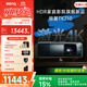 明基（BenQ）TK710投影儀家用 激光投影 240Hz高刷（4K超清 0.65大芯片 3200流明 HDR Pro 鏡頭位移）