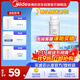 美的凈水器濾芯—適用于MU136-4 151-4 MRC1693A-50G 304D-4 1886-75G 1593A-50G S1系列-PP棉濾芯