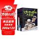 太空貓的大冒險(xiǎn)（套裝共5冊(cè)） 非凡想象與妙趣故事，給孩子“我能自己讀”的成就感【4-10歲】德魯布羅金頓 著