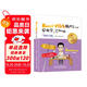 Excel VBA跟盧子一起學(xué) 早做完，不加班 （基礎(chǔ)入門版）excel數(shù)據(jù)處理與分析表格教程power bi辦公應(yīng)用軟件從入門到精通wps office教材書籍excel教程