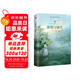 傲慢與偏見(jiàn)（外國經(jīng)典名著(zhù)） 小說(shuō)