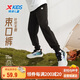 特步（XTEP）童裝兒童男女童通碼一體絨運動(dòng)針織長(cháng)褲 純正黑 160cm