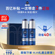 妮維雅（NIVEA）男士【王子奇同款】護(hù)膚品水活保濕精華乳雙支小藍(lán)管送男友禮物