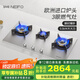 內(nèi)芙（Neifo）家用多頭灶具 5.0KW大火力純銅爐頭三眼燃?xì)庠?白色防爆面板熄火保護(hù)九檔火力定時(shí)功能 930X【5.0kw不銹鋼大面板】 默認(rèn)發(fā)天然氣，液化氣請(qǐng)聯(lián)系客服備注