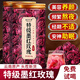 內廷上用凍干墨紅玫瑰花茶云南特產(chǎn)大朵玫瑰花有機特級重瓣食用泡茶泡水喝 【特級墨紅玫瑰】1罐50g 當季頭茬 凍干墨紅玫瑰花茶云南特產(chǎn)大朵玫瑰花中藥材