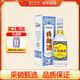 瀘州老窖 特曲60版工農牌 濃香型白酒 52度 230ml 單瓶裝