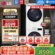 LG洗烘套裝13公斤全自動滾筒洗衣機大容量10KG原裝進口熱泵烘干機DD直驅變頻蒸汽除菌除螨家用超薄 【除菌大容量不銹鋼內筒】13Kg洗+10Kg烘