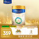 美素佳兒（Friso）皇家較大嬰兒配方奶粉 2段（6-12個月）800克 乳鐵蛋白 新國標(biāo)