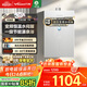 萬和（Vanward）【白露P6·直流變頻】【國家補(bǔ)貼15%】16升燃?xì)鉄崴魈烊粴庠鰤核欧銣仂o音節(jié)能梨花白