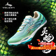 沃蘭迪【十周年】火箭氣墊釘鞋全掌碳板男女專(zhuān)業(yè)短跑比賽體考訓練鞋田徑 靈蛇轉運 43