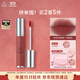 3CE柔霧唇泥HIPAMINE鐵銹棕唇釉口紅唇膏啞光持久生日禮物