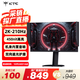 KTC 27英寸2K高清210Hz顯示屏HDR450nit原生200Hz內(nèi)置音響 硬件低藍光 升降旋轉(zhuǎn)顯示器大師27M1