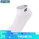 尤尼克斯（YONEX）專(zhuān)業(yè)兒童羽毛球襪毛巾襪加厚防滑吸汗舒適345014 童襪345014-011白色